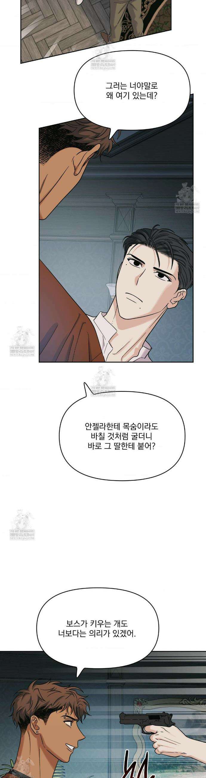 히트웨이브 25화 13