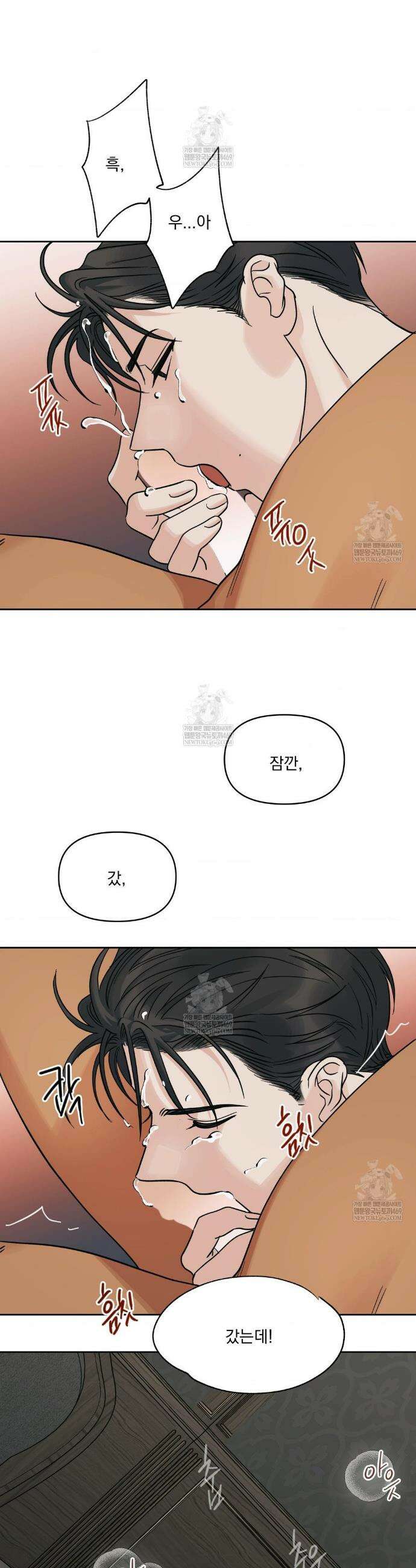히트웨이브 25화 29