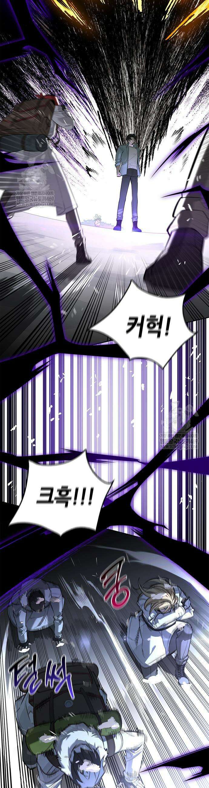 몬스터와 힐링하는 S급 헌터 25화 57