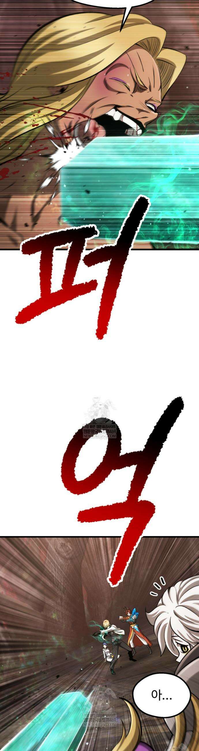 이계 검왕 생존기 270화 6