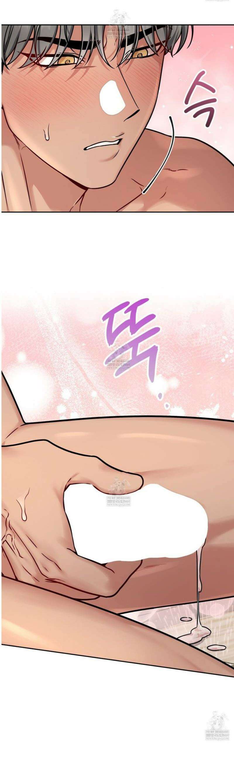 나랑 음란할래? 24화 6