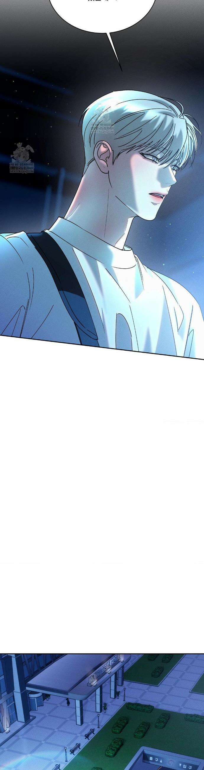 뒤바뀐 갑을관계 56화 34