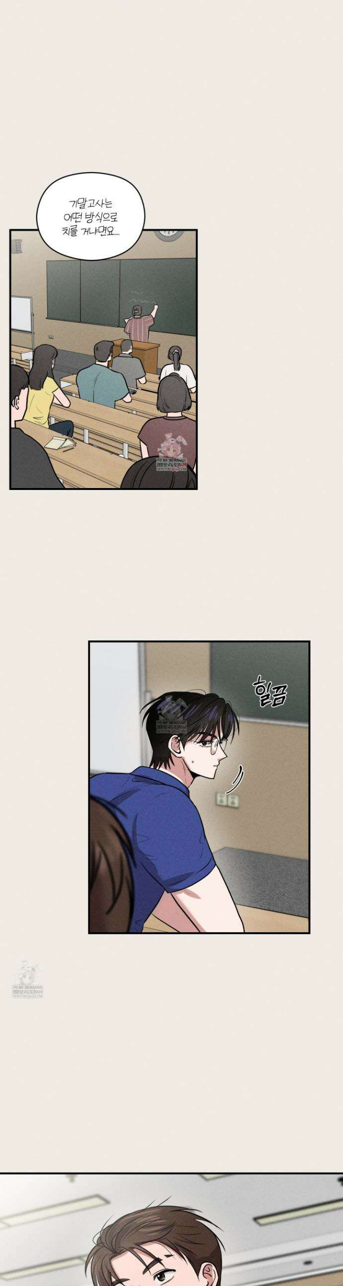1995 청춘 레포트 45화 1
