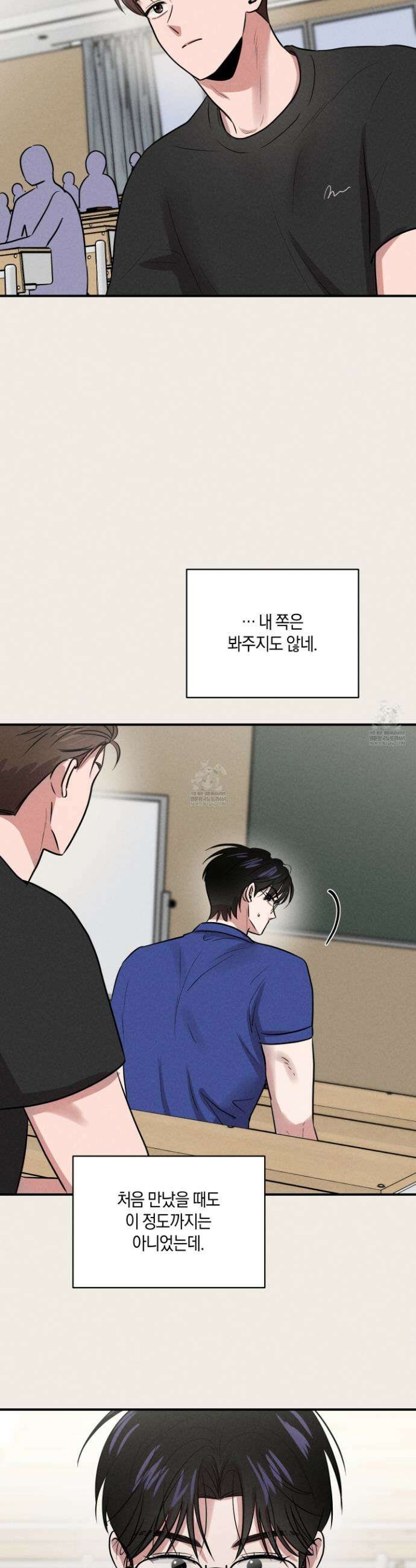 1995 청춘 레포트 45화 2