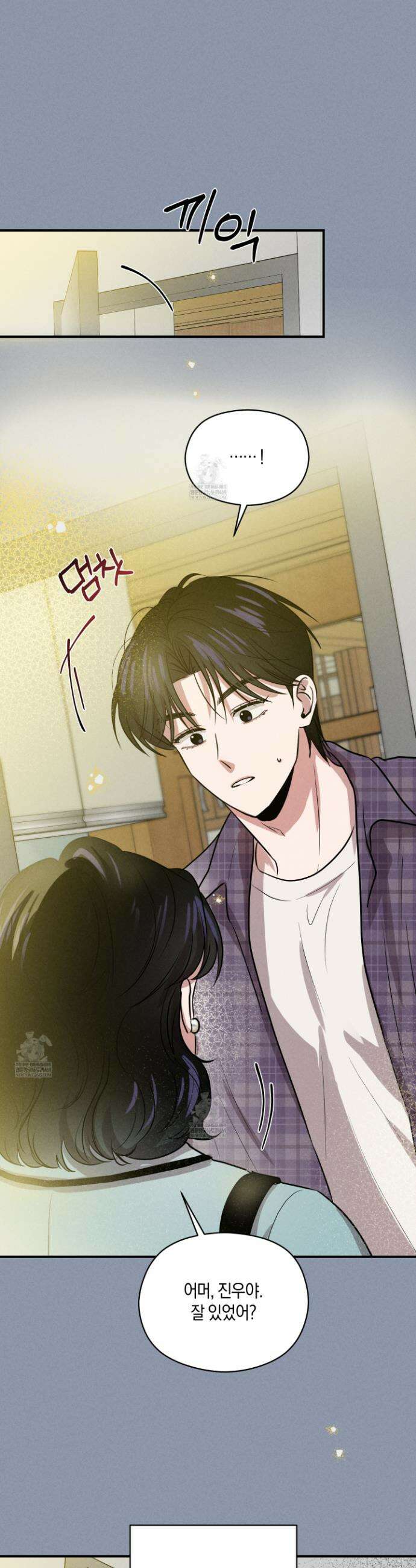 1995 청춘 레포트 45화 4