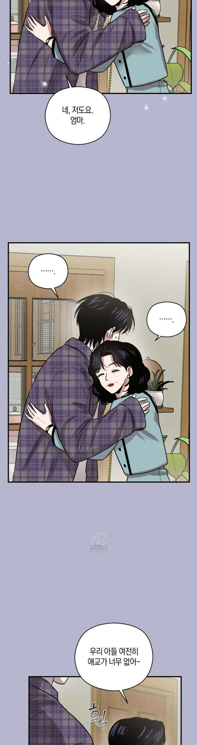 1995 청춘 레포트 45화 8