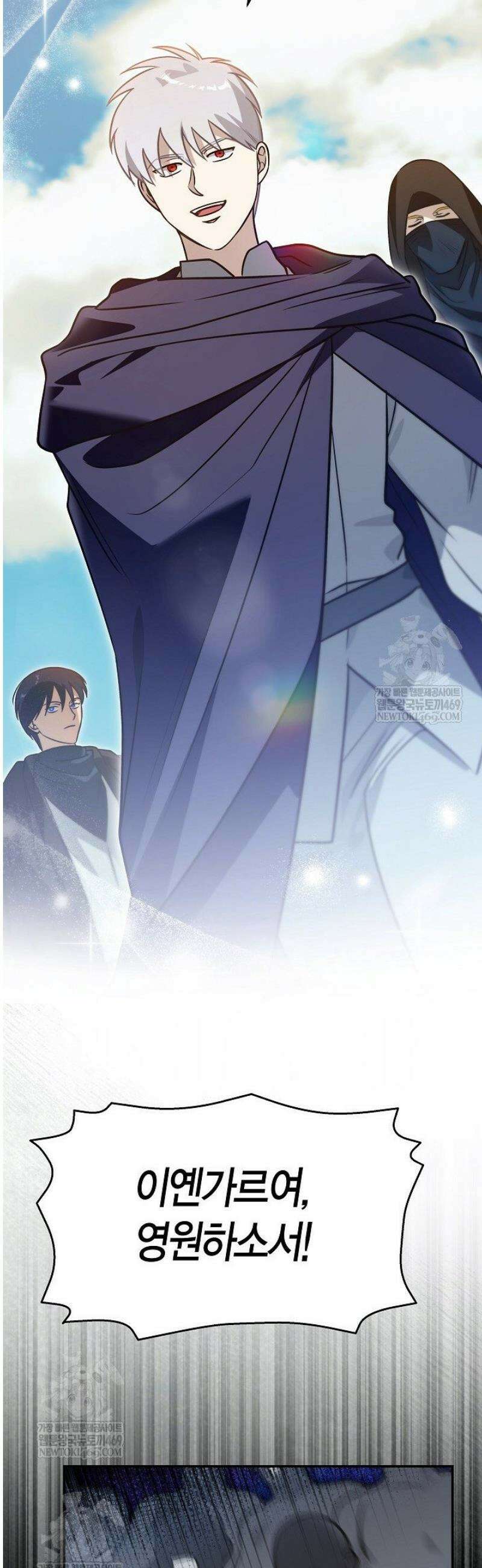 암살자 73화 9