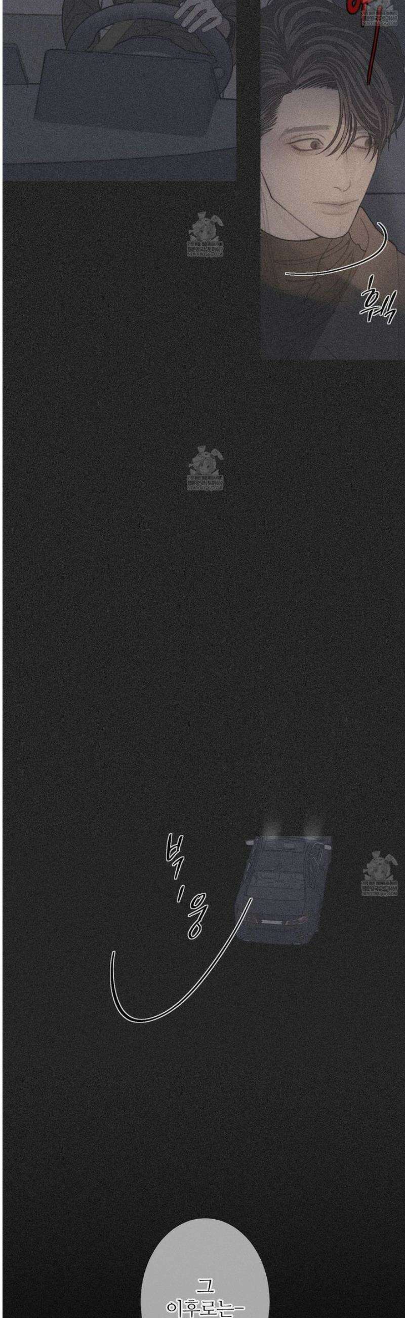 귀문관살 112화 5