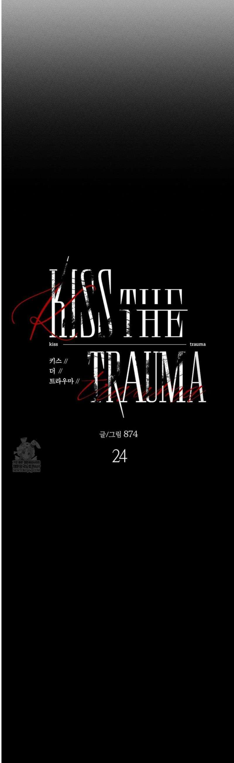 Kiss the trauma (키스 더 트라우마) 24화 10