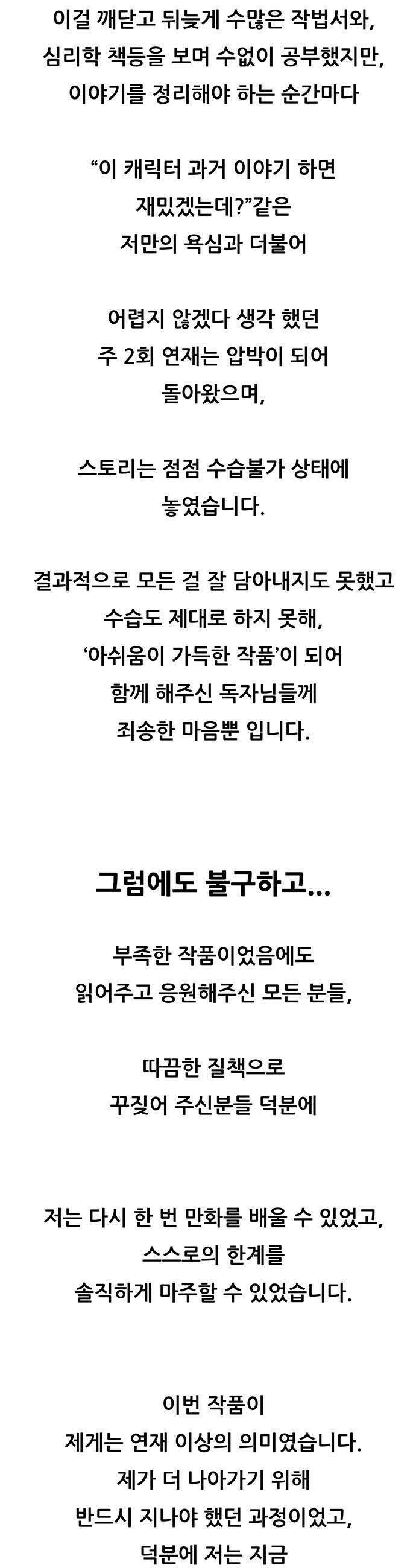 배달왕 - 후기 10