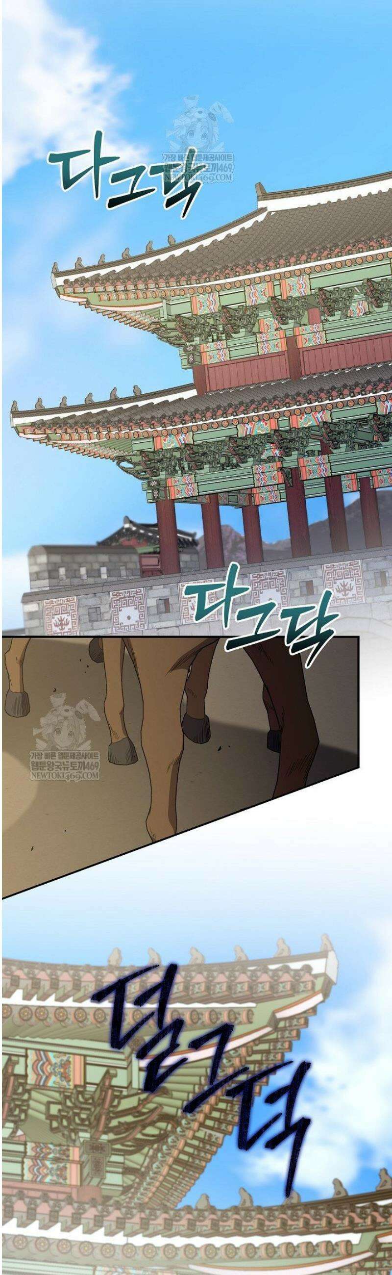 범하고 싶어 59화 8
