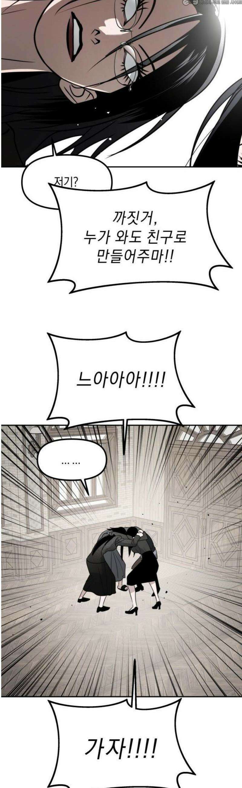 20주년 명작 극장 범배 극장 - 7화． 스위트홈 4