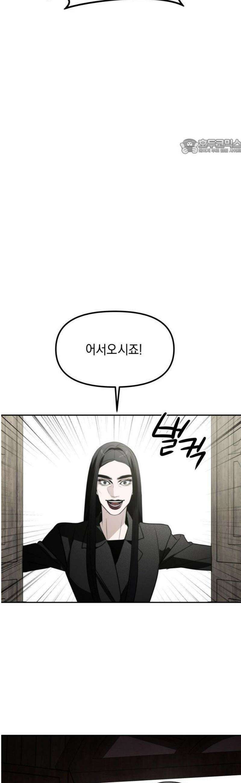 20주년 명작 극장 범배 극장 - 7화． 스위트홈 5