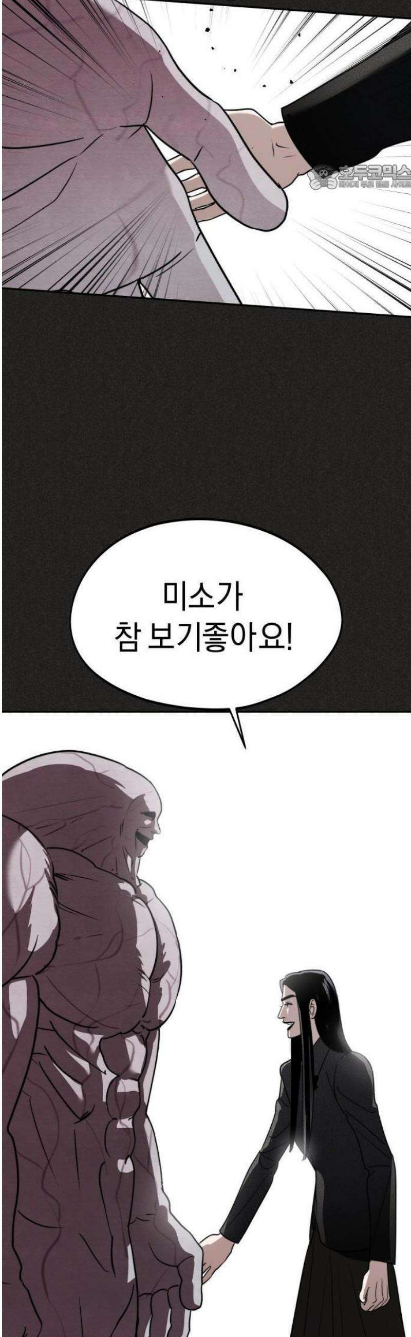 20주년 명작 극장 범배 극장 - 7화． 스위트홈 11
