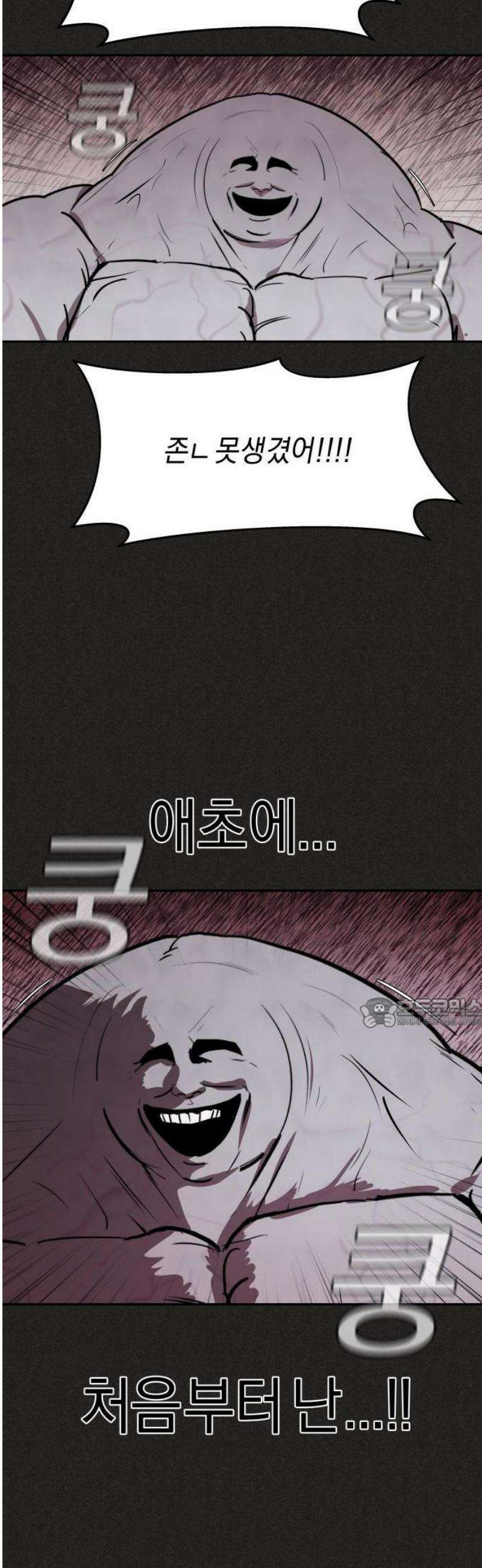 20주년 명작 극장 범배 극장 - 7화． 스위트홈 20