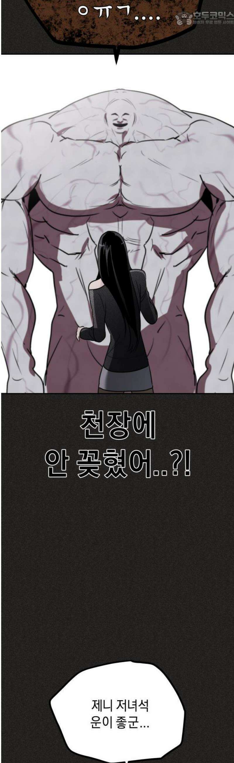 20주년 명작 극장 범배 극장 - 7화． 스위트홈 23