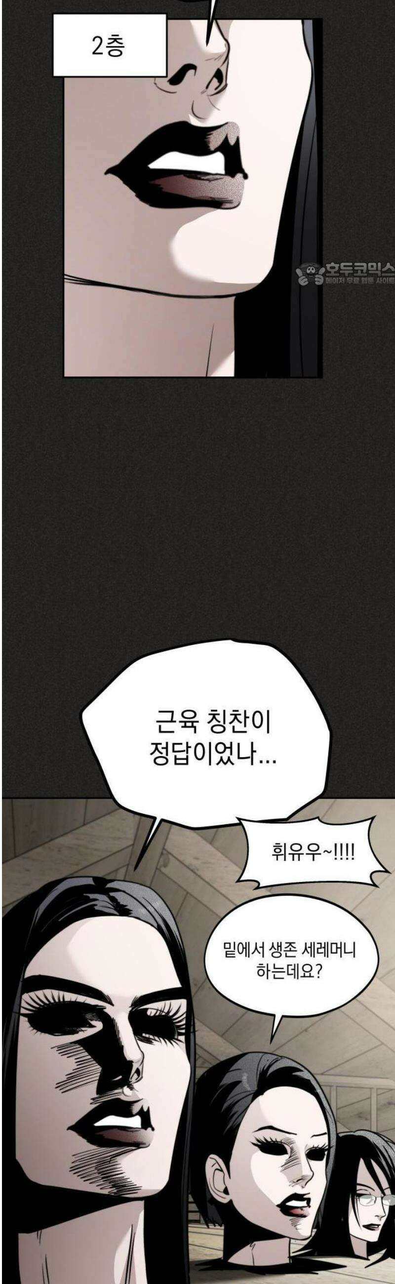 20주년 명작 극장 범배 극장 - 7화． 스위트홈 24