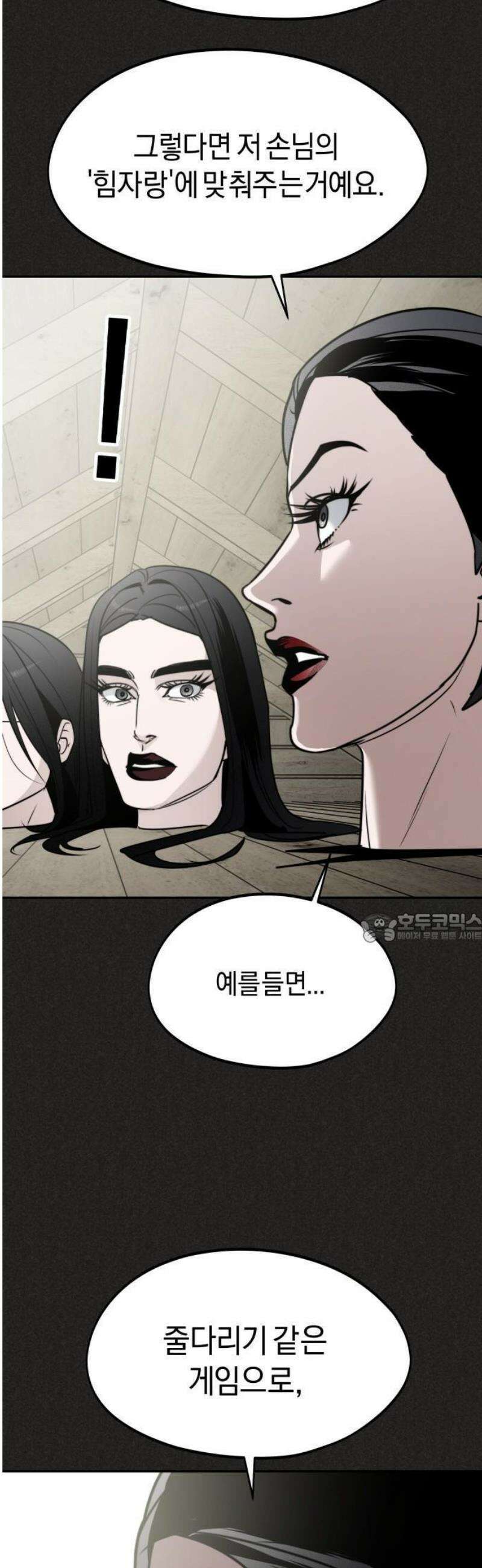 20주년 명작 극장 범배 극장 - 7화． 스위트홈 26