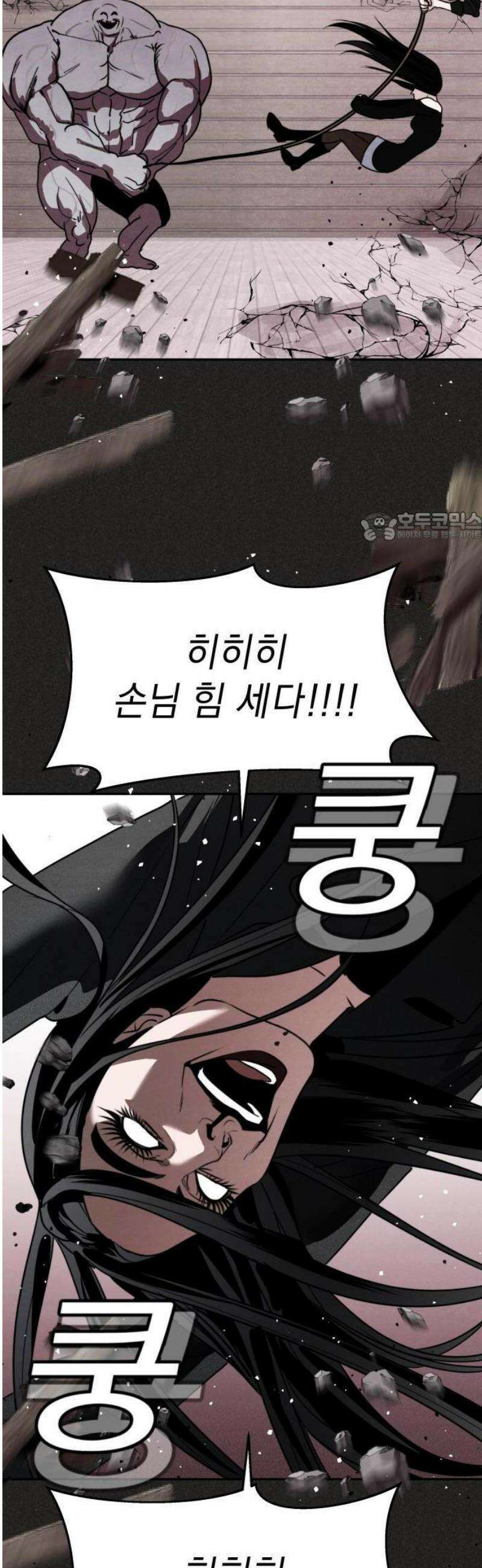 20주년 명작 극장 범배 극장 - 7화． 스위트홈 31