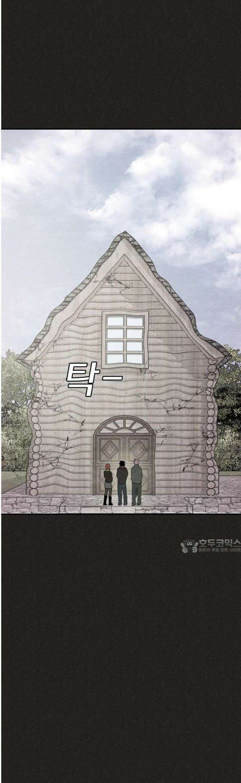 20주년 명작 극장 범배 극장 - 7화． 스위트홈 33