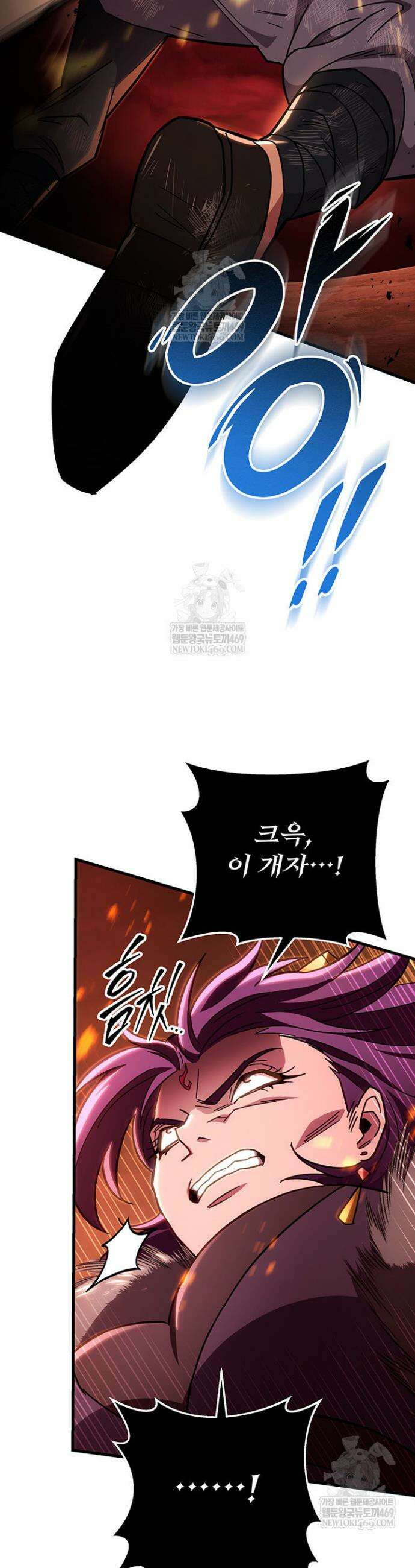 구천구검 146화 43