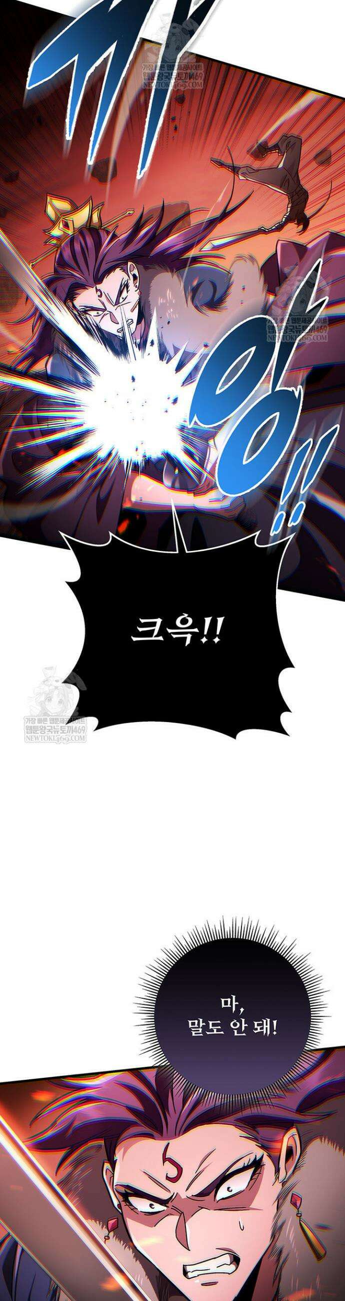 구천구검 146화 46