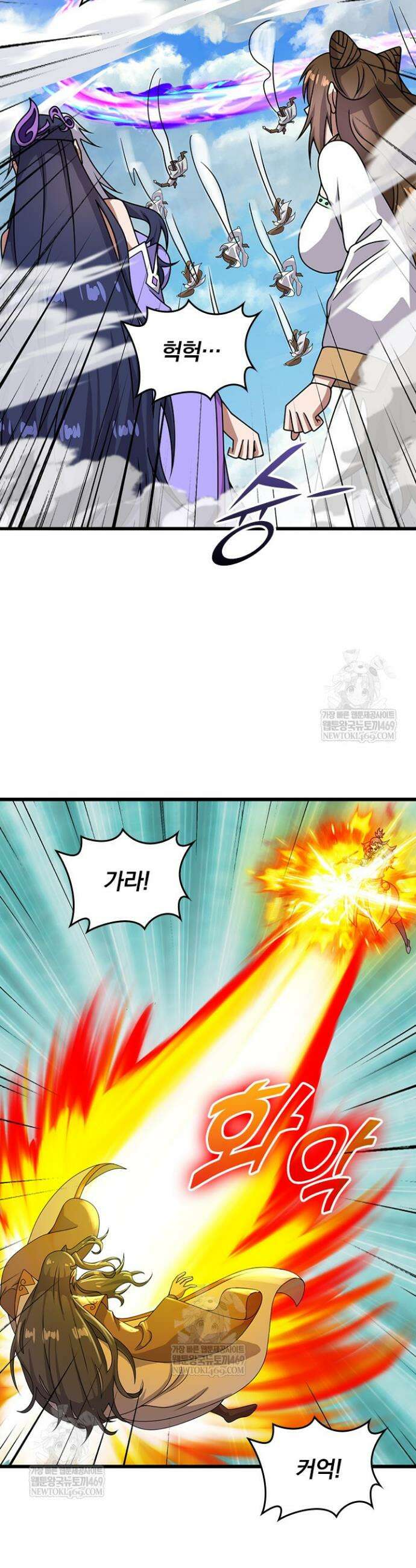 선무제존 561화 7