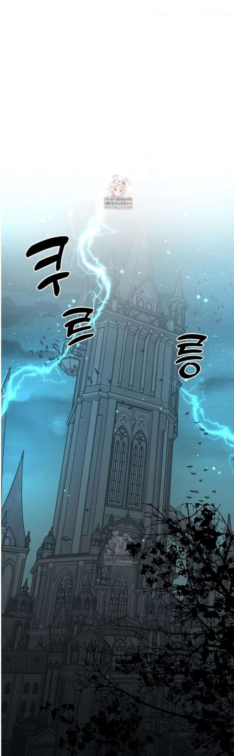 성녀의 꽃잎은 젖어든다 37화 1