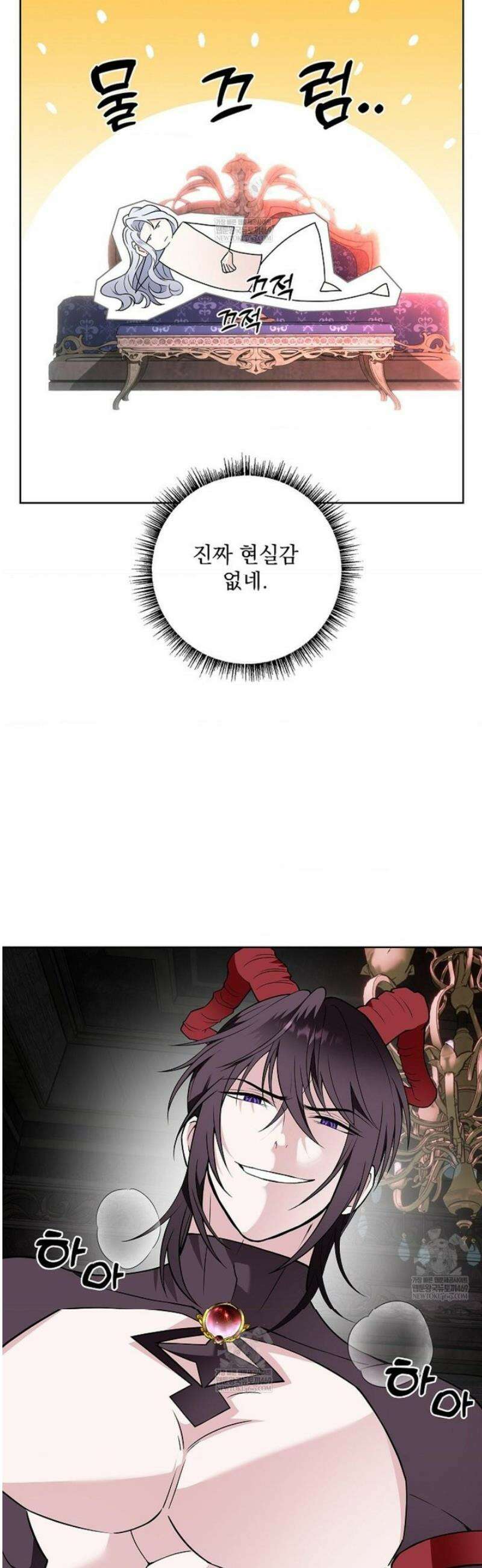 성녀의 꽃잎은 젖어든다 37화 3