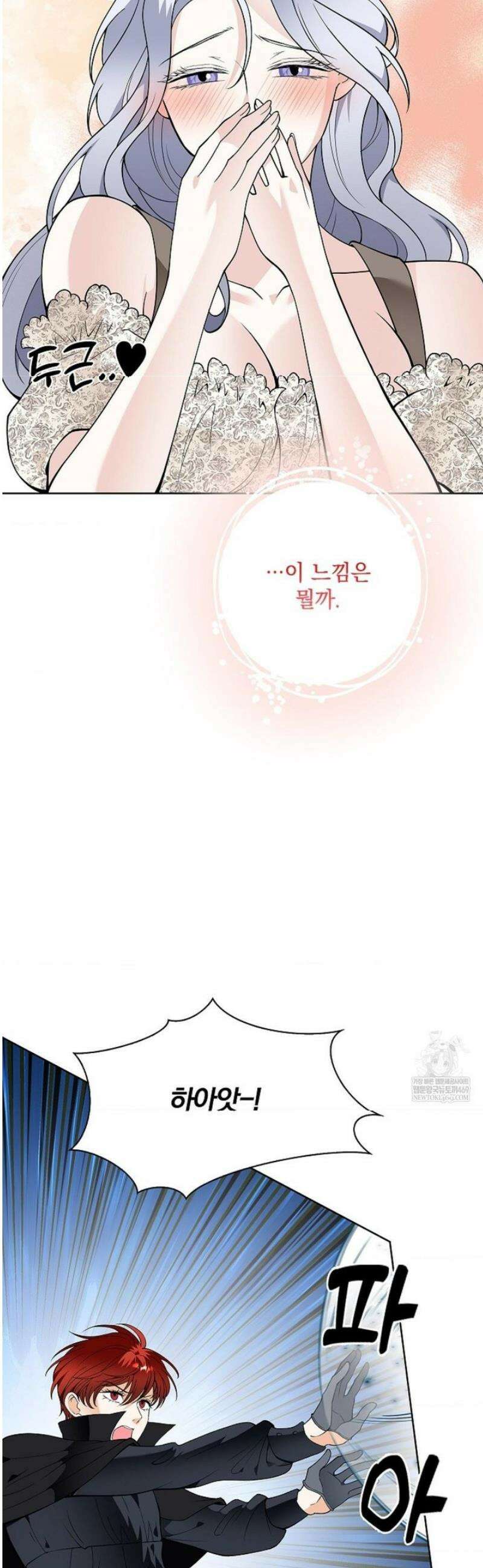 성녀의 꽃잎은 젖어든다 37화 5