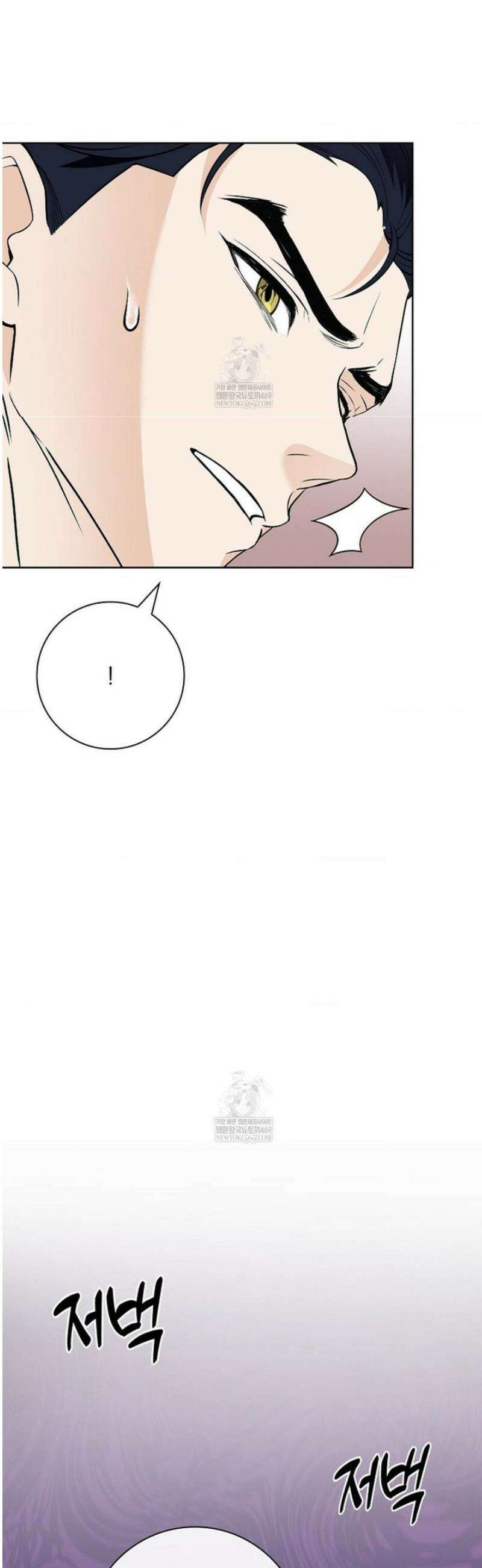 성녀의 꽃잎은 젖어든다 37화 12