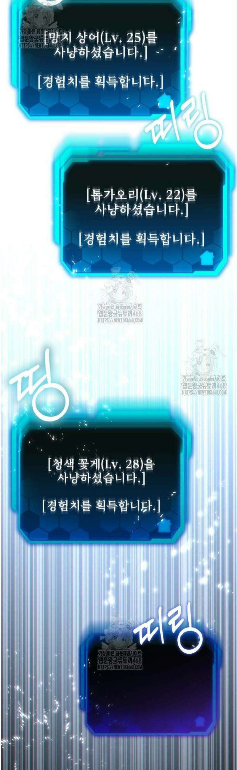 집구석 절대자 49화 56