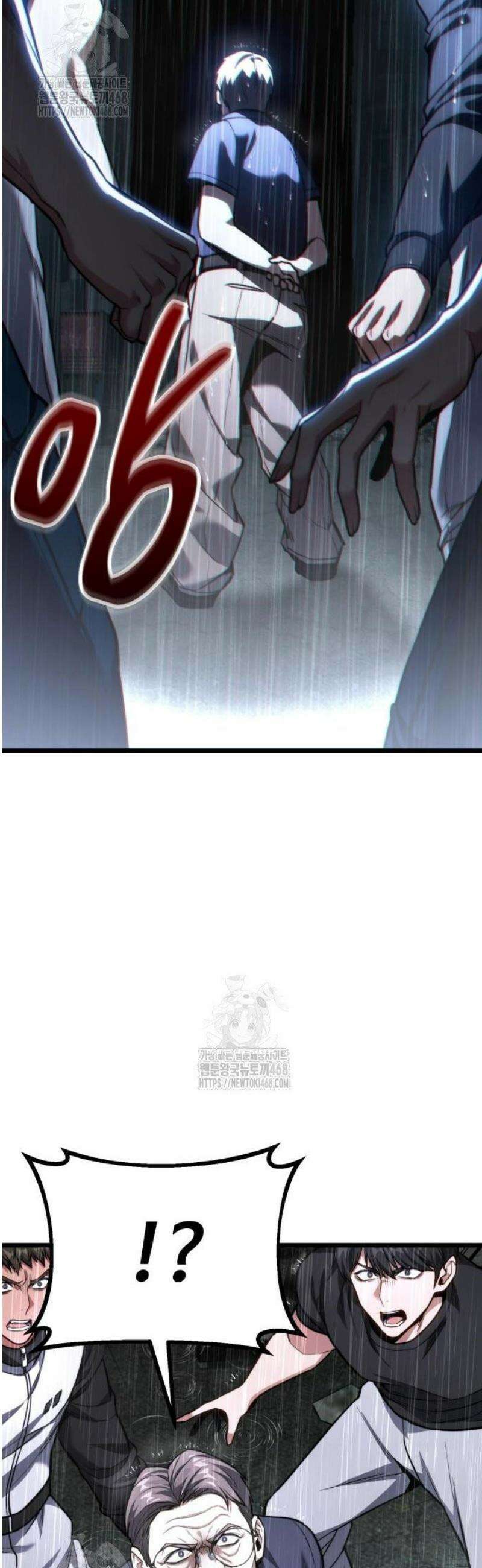 집구석 절대자 49화 69
