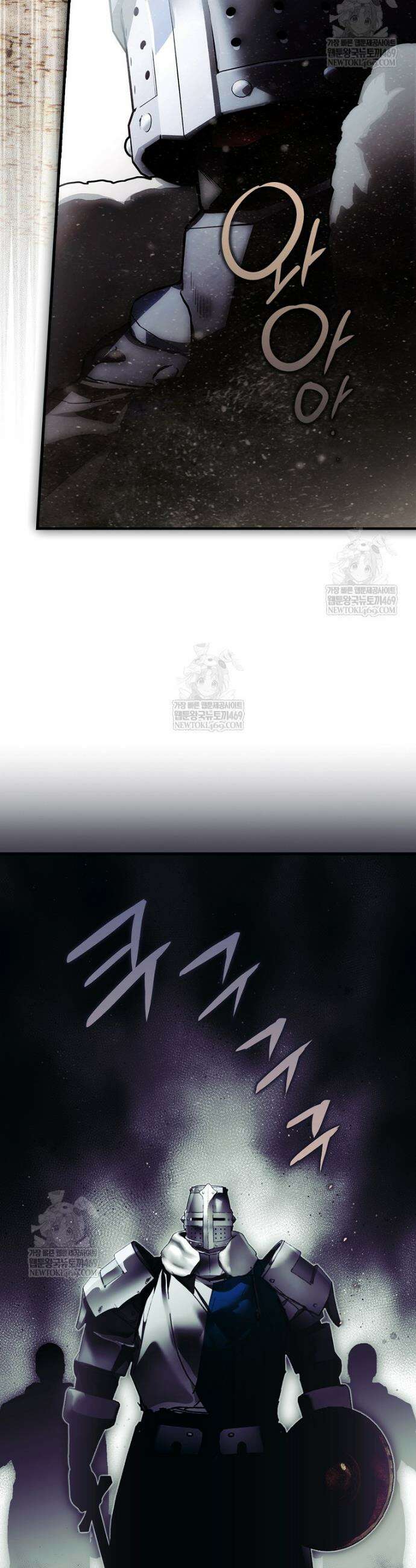 어떤 계모님의 메르헨 3부 26화 46