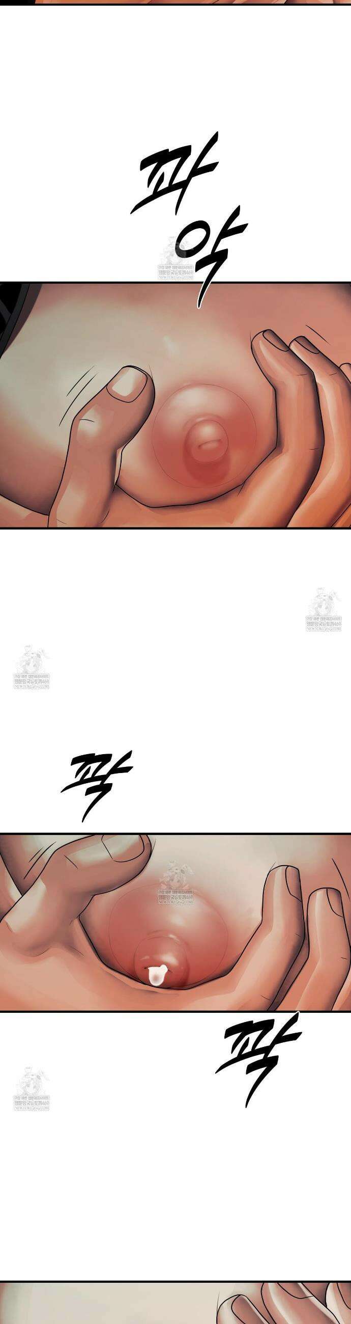 부식인 67화 6