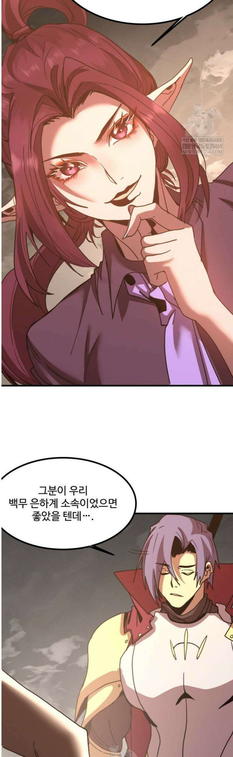 만년 후 미래에서 레벨업 248화 7