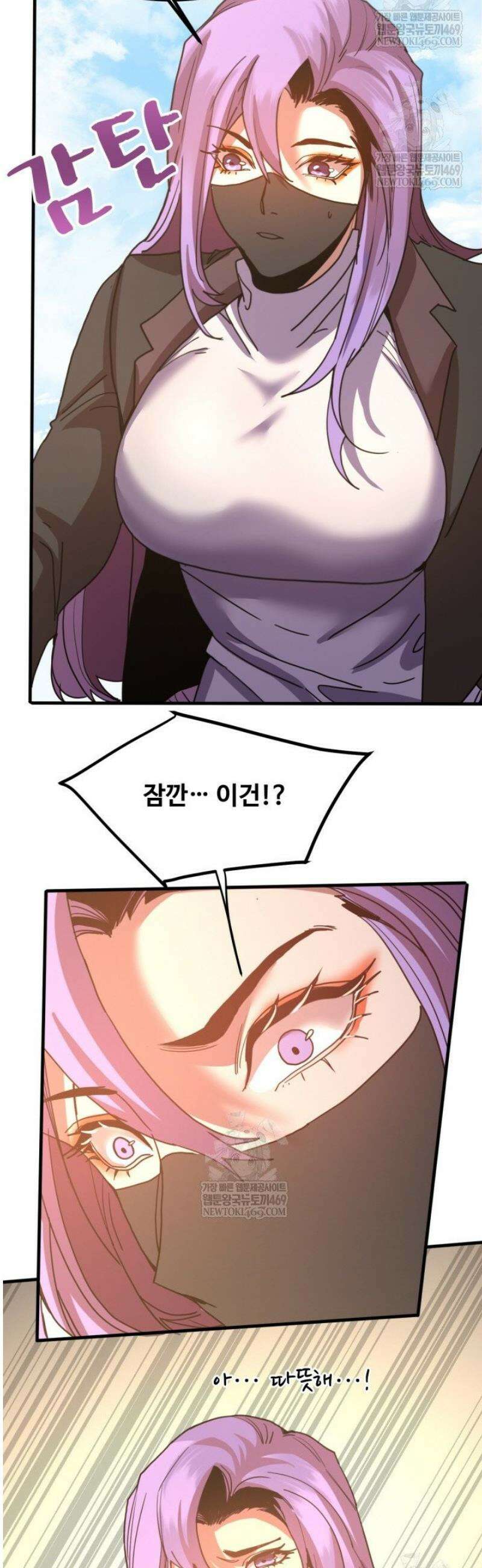 만년 후 미래에서 레벨업 248화 16