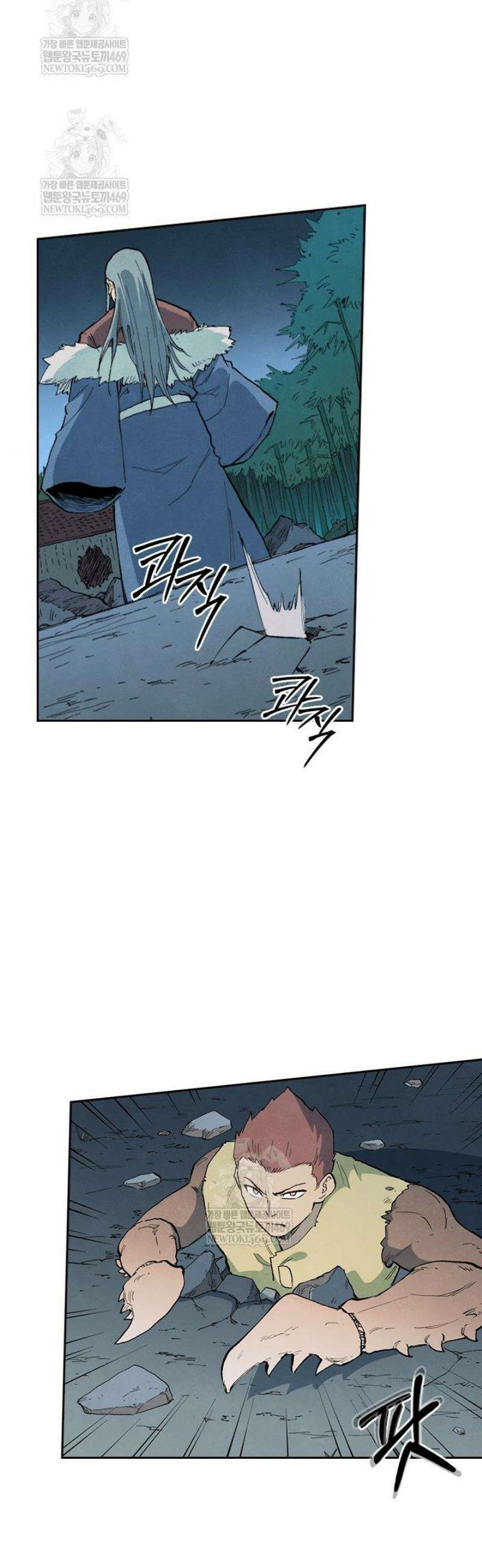 성무신결 894화 8