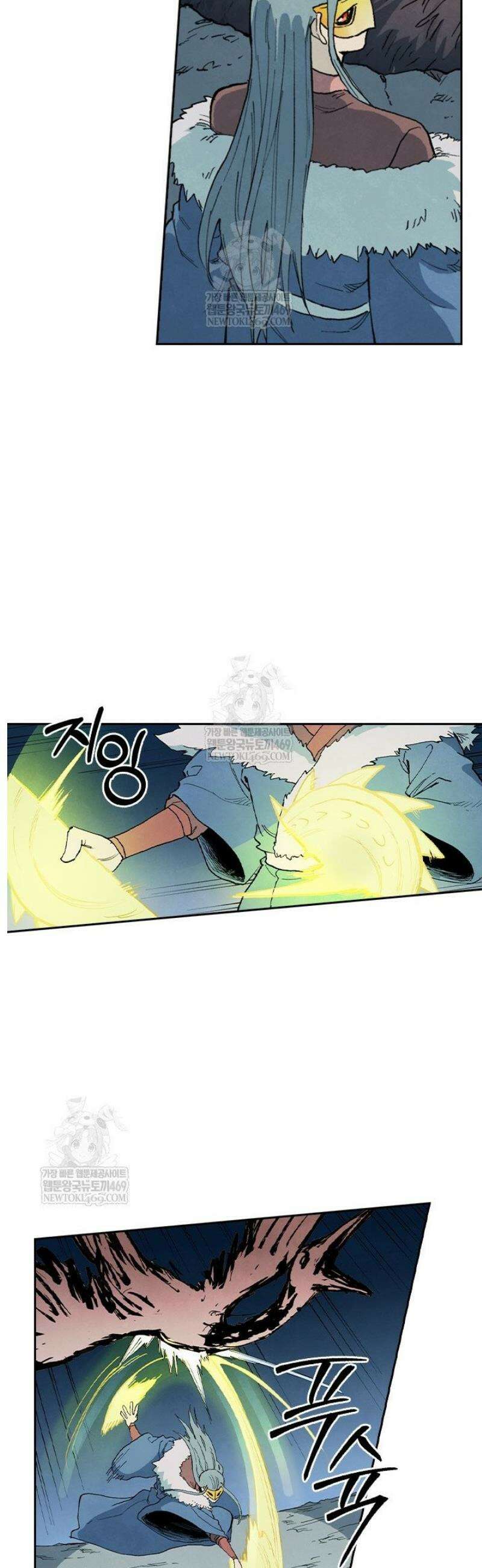 성무신결 894화 13