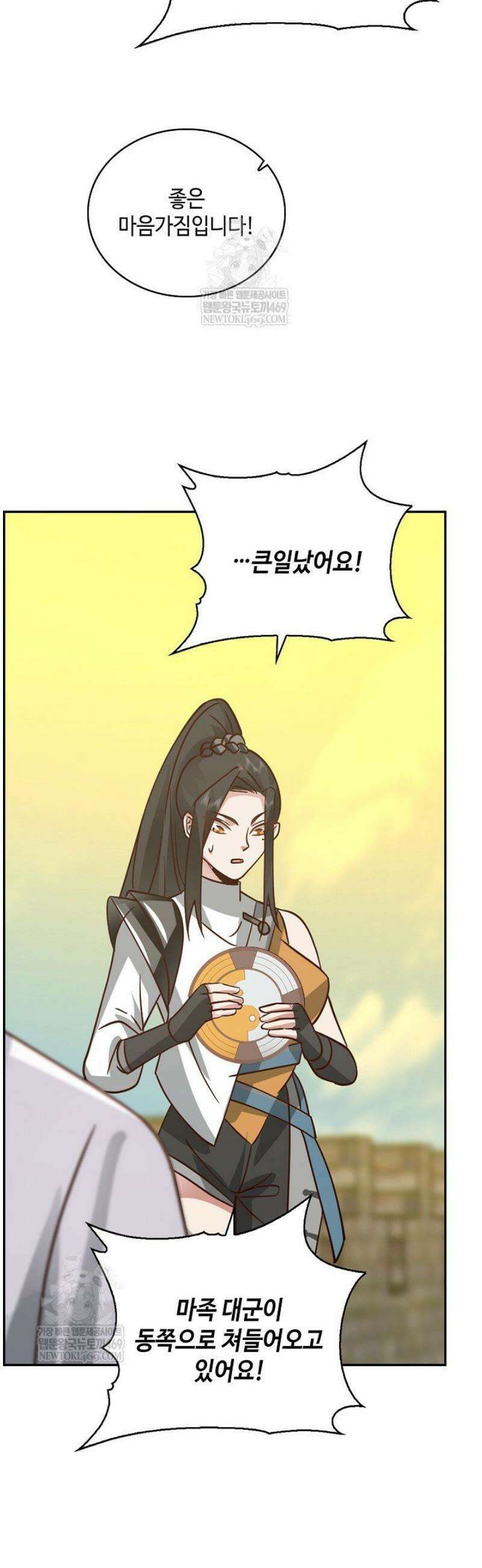 무련전봉 1798화 10