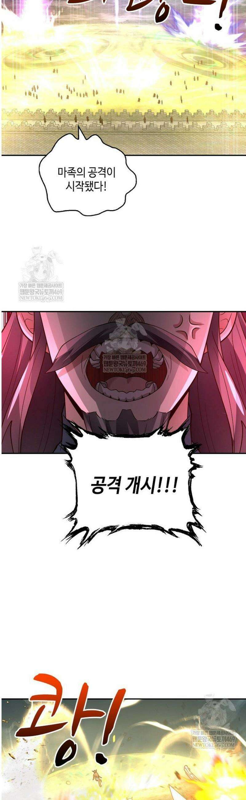 무련전봉 1798화 18