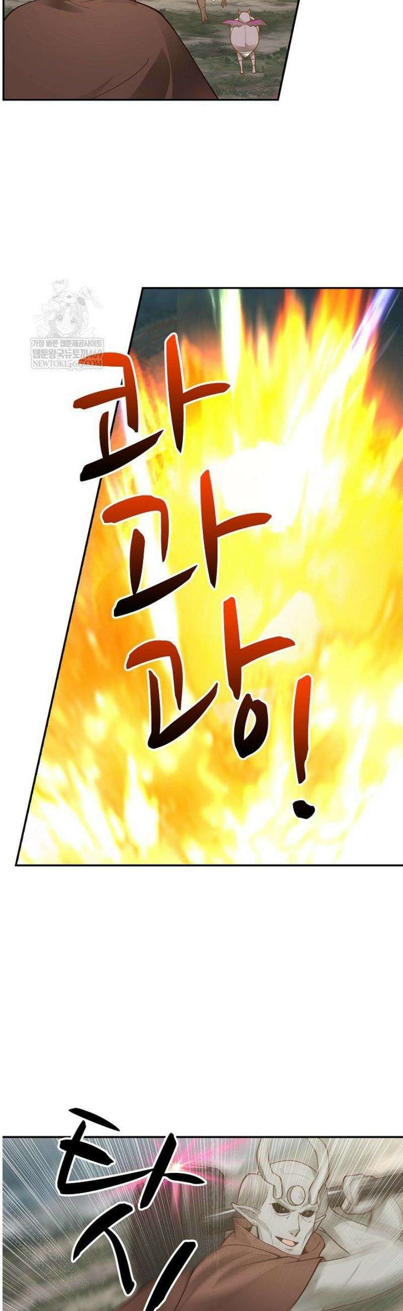무련전봉 1798화 21