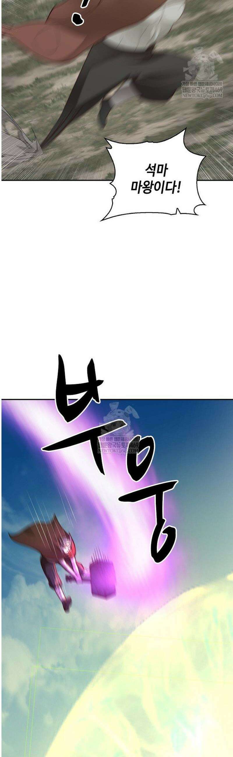 무련전봉 1798화 22