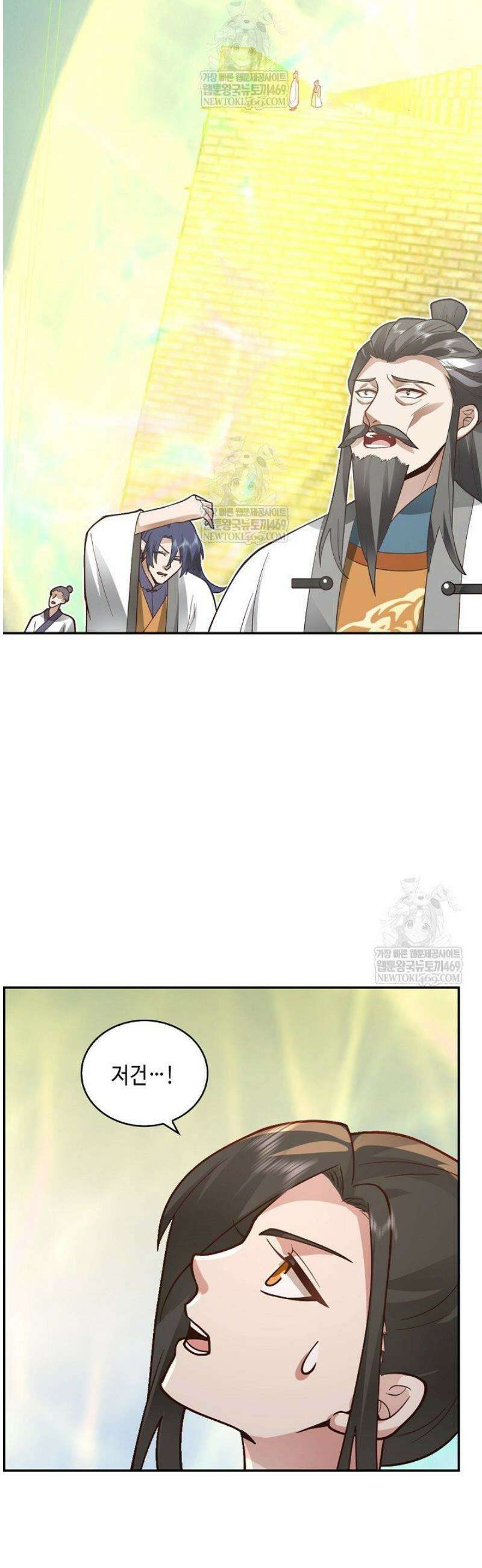 무련전봉 1798화 23