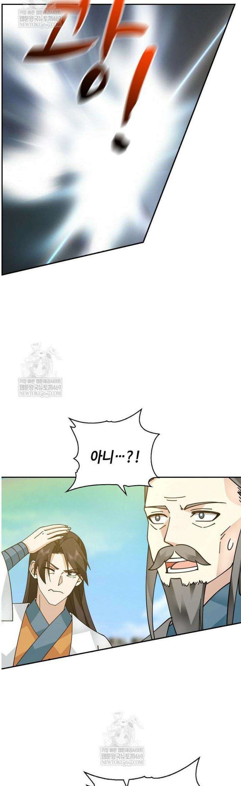 무련전봉 1798화 25