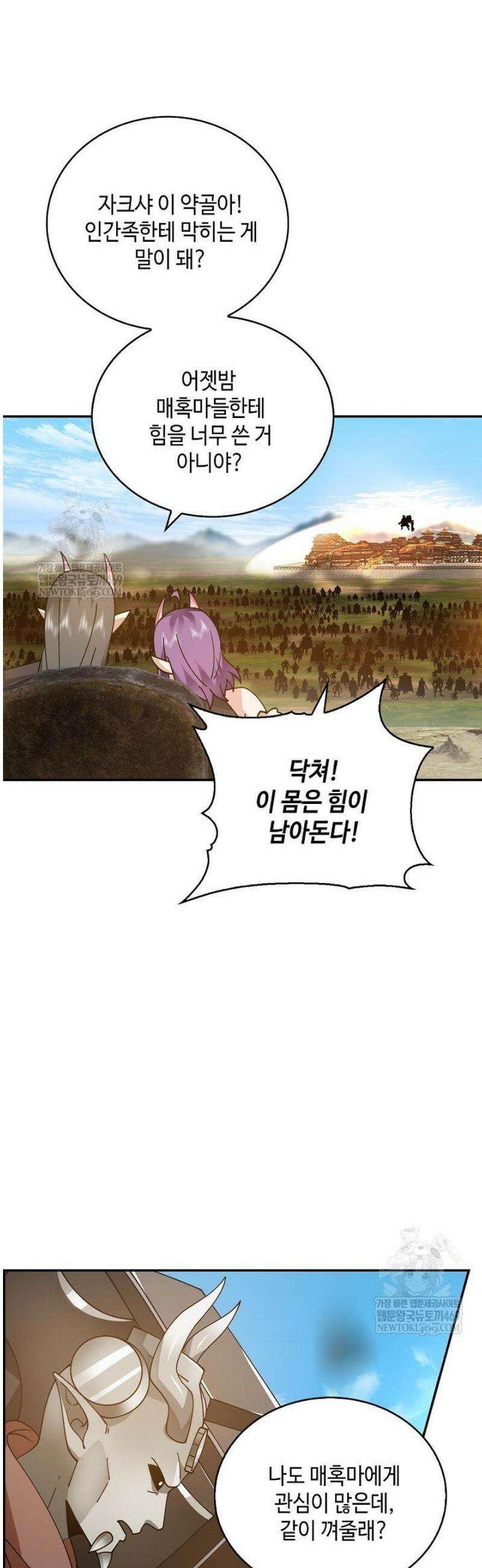 무련전봉 1798화 27