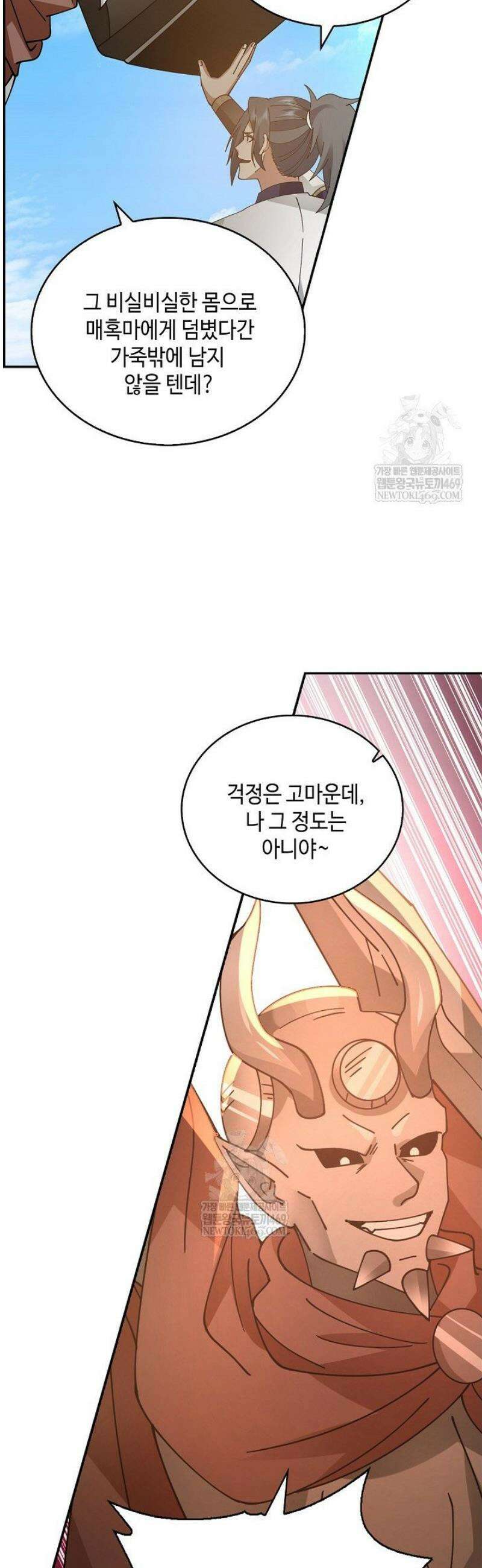 무련전봉 1798화 28