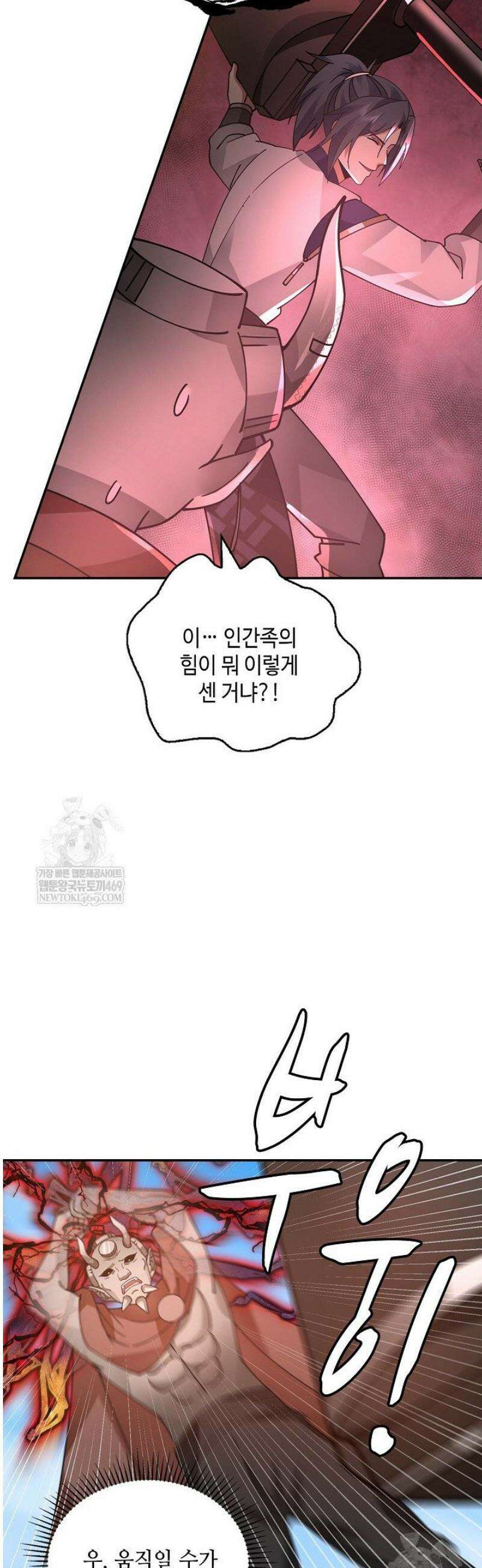 무련전봉 1798화 30