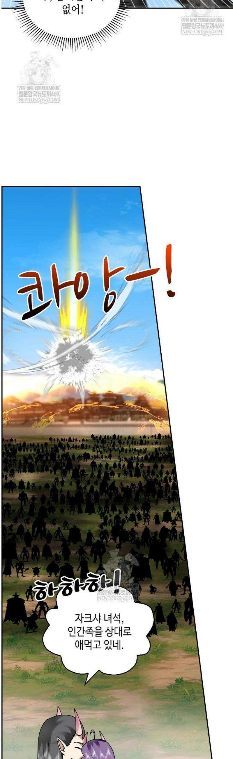 무련전봉 1798화 31