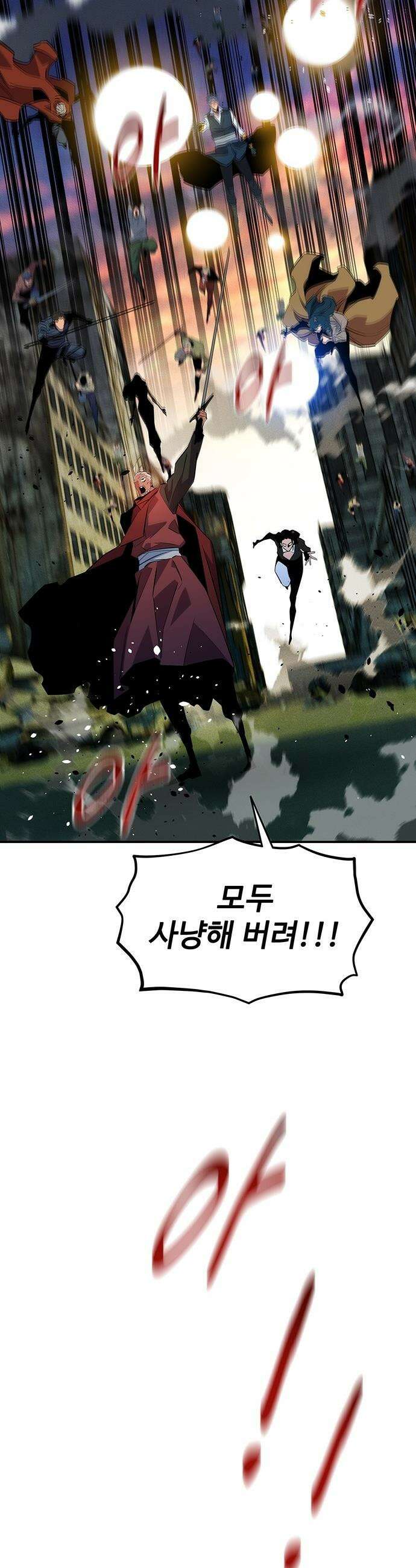 분신으로 자동사냥 - 168화 헌터들 2